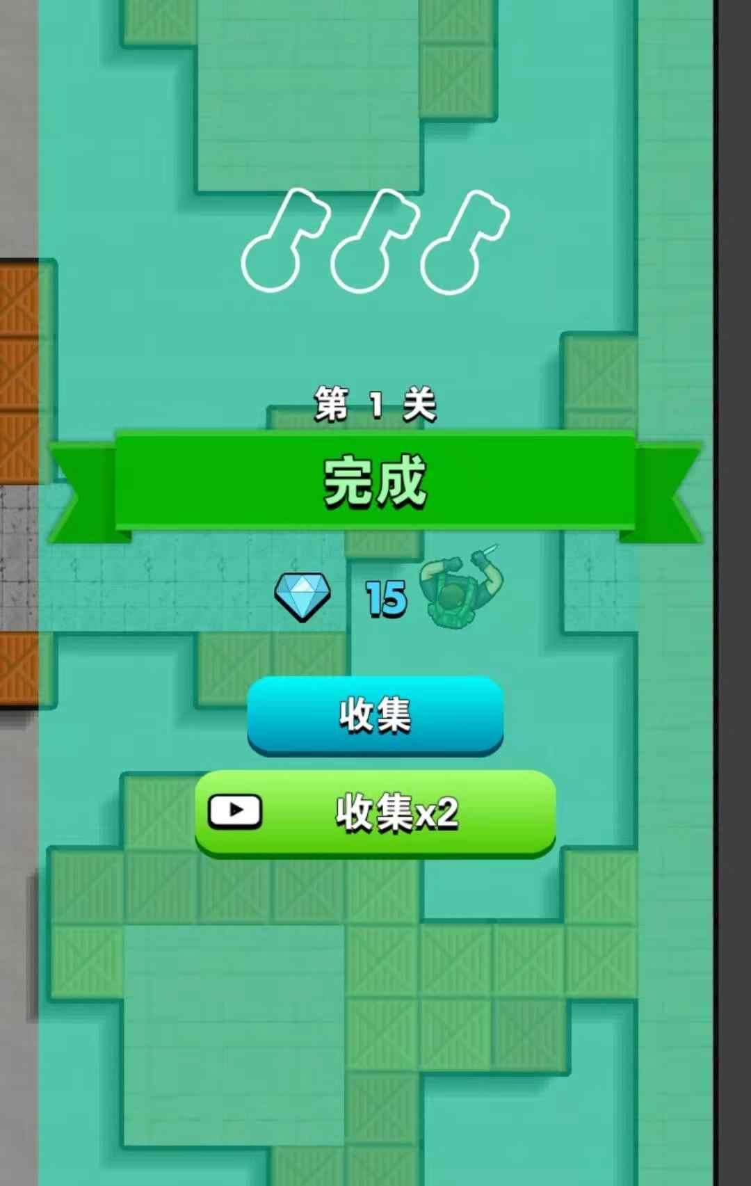 我是刺客游戏截图3
