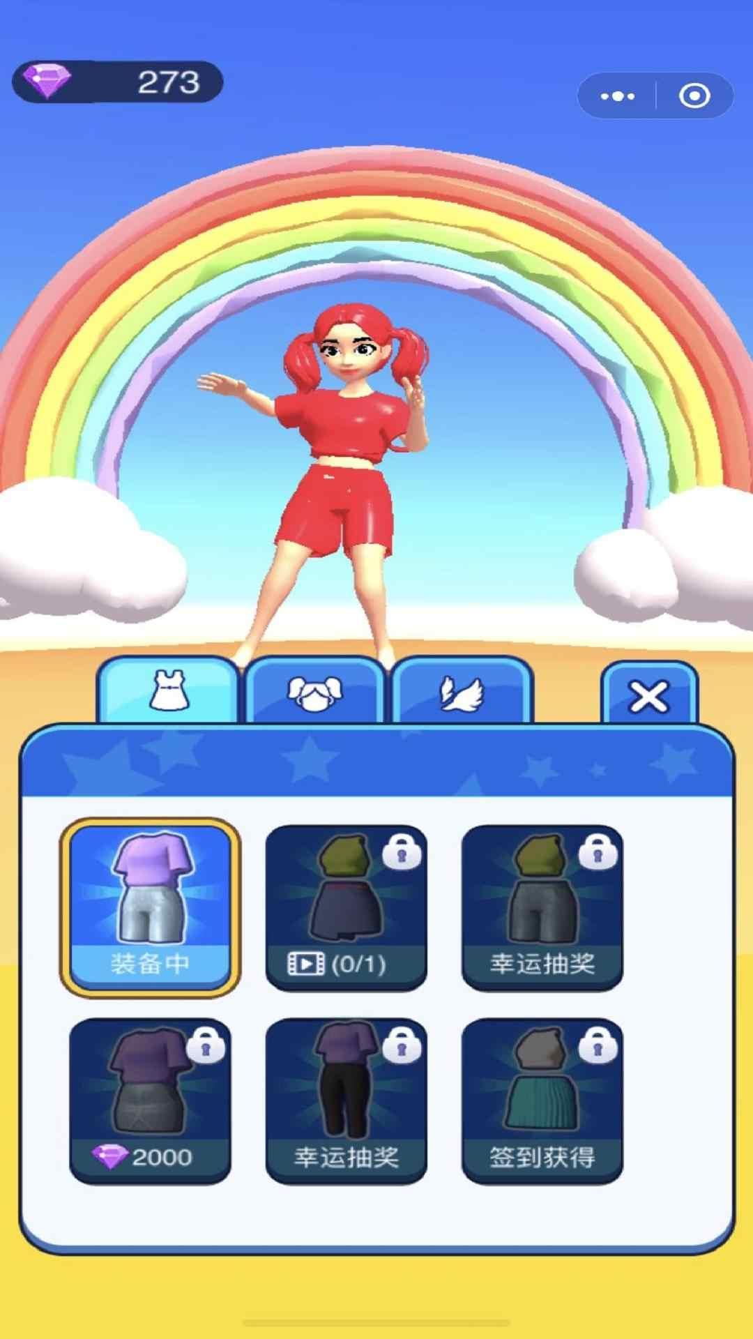 开心蹦高高游戏截图2