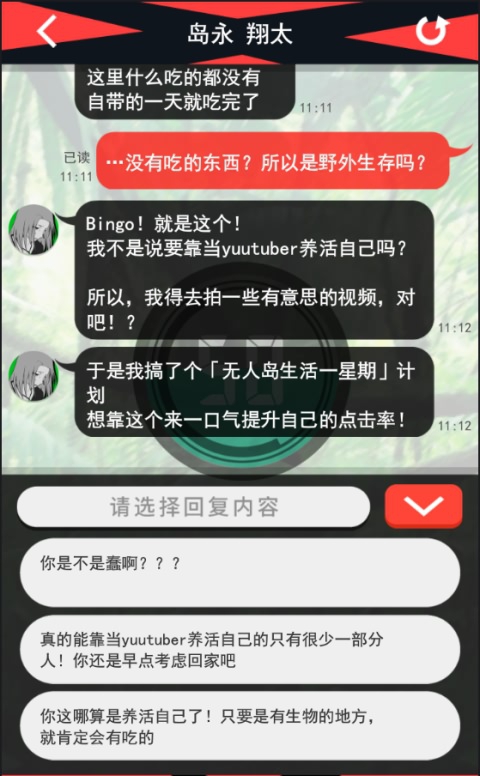 超SOS游戏截图1