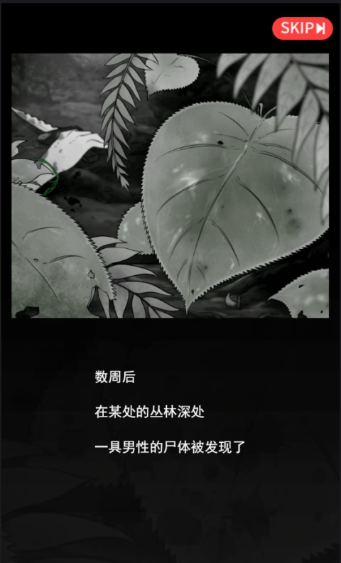 超SOS游戏截图4