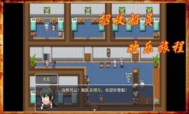 阿比斯的宝藏游戏截图4