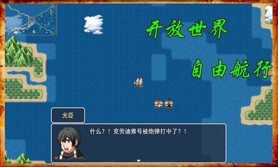 阿比斯的宝藏游戏截图3