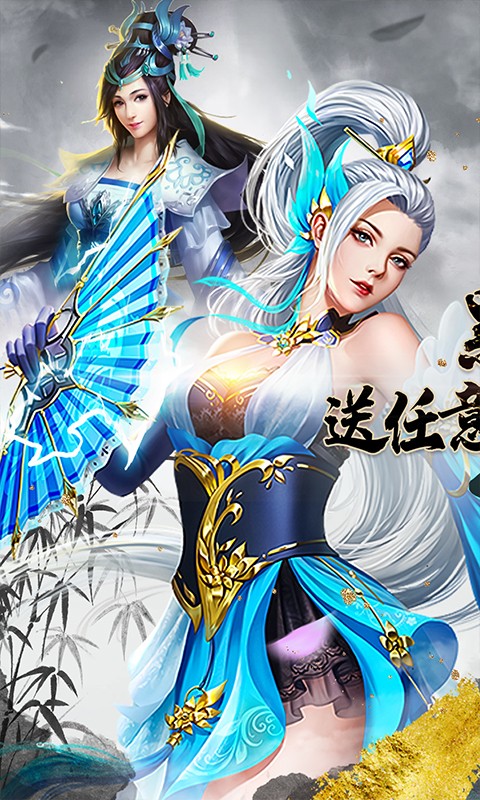 紫青双剑（steam移植买断）游戏截图1