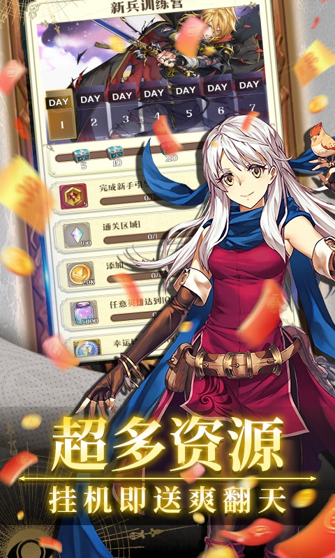 降魔神话（挂机无限刷充）游戏截图5