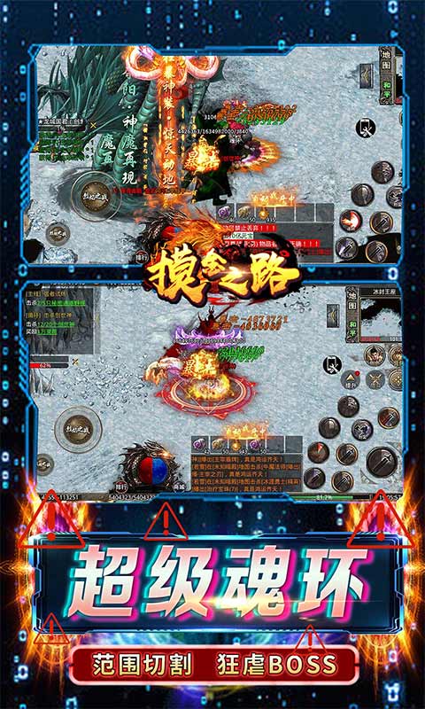 摸金之路（亿万攻击魂环）游戏截图5