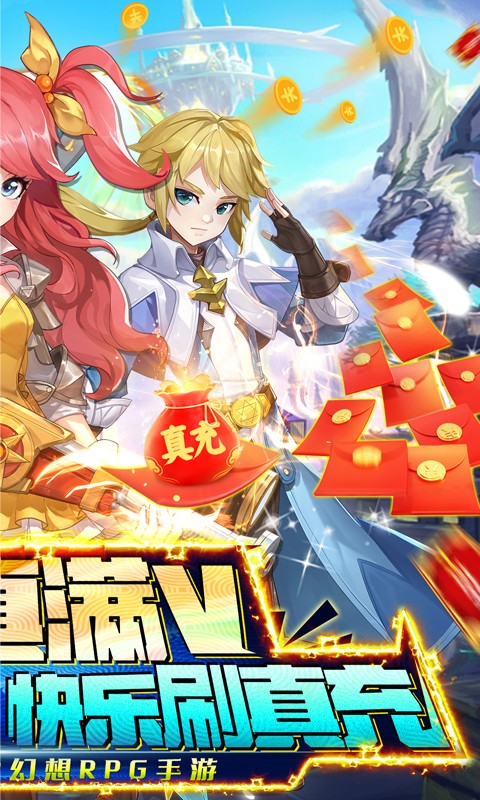 御神决（GM全免刷充器）游戏截图2