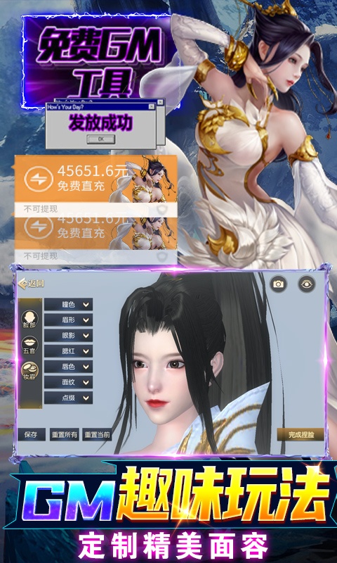 大秦黎明（开席无毒刷充）游戏截图5