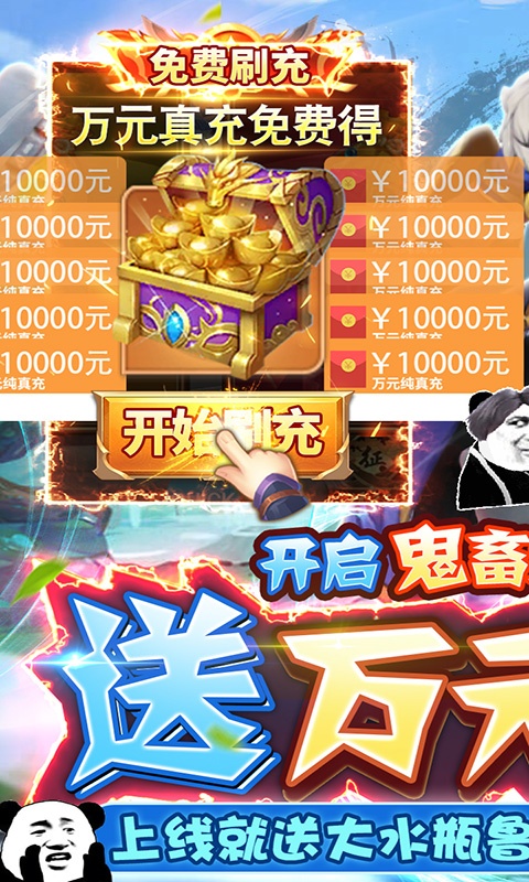 少年刀剑笑（鬼畜科技点充）游戏截图1