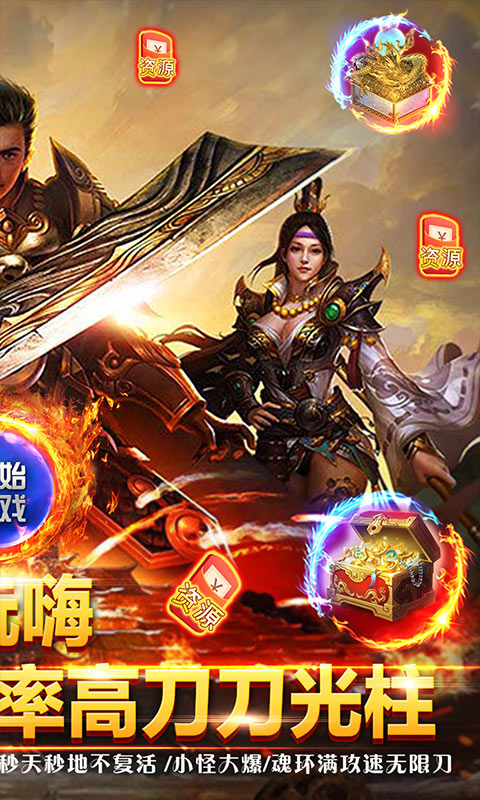 圣剑神域（新冰雪魂环版）游戏截图2