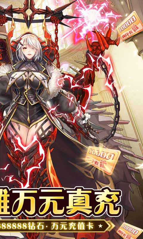 忍者学园（送UR十万真充）游戏截图2