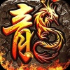 烈焰归来（送顶赞亿爆刀）
