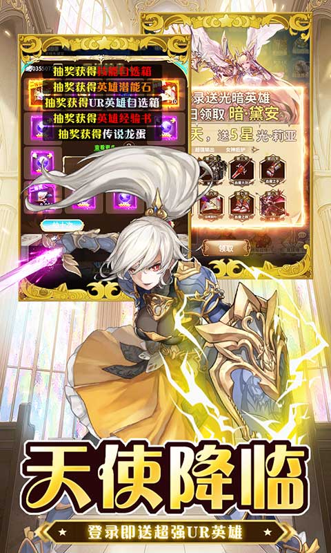 忍者学园（送UR十万真充）游戏截图5