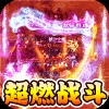龙神大陆（超爆满攻速）