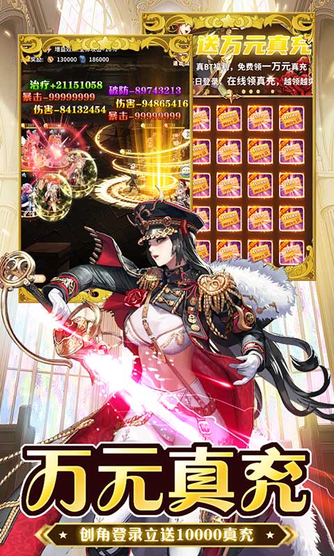 忍者学园（送UR十万真充）游戏截图4