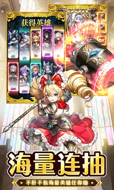 忍者学园（送UR十万真充）游戏截图3