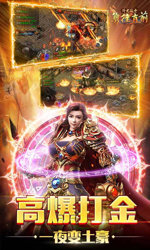 斗龙战士之勇往直前（GM魂环刷充）游戏截图3