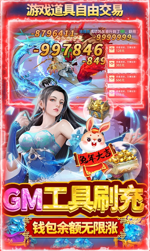 鹰击苍穹（无限领真充）游戏截图3