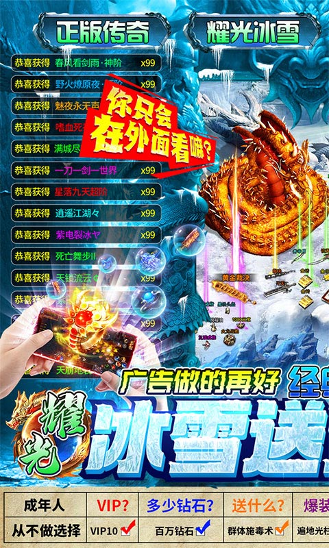 三刀符石（送全屏吸怪）游戏截图1