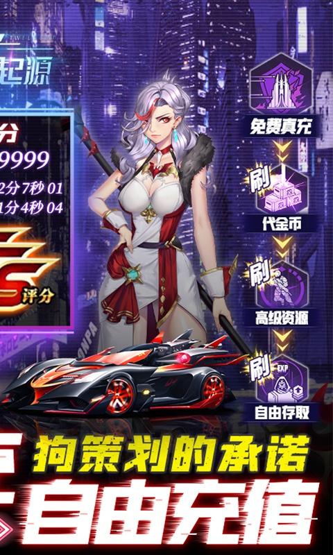 暮光起源（删档内测）游戏截图2