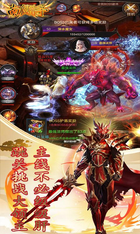 南瓜猎手（自带调价器）游戏截图2