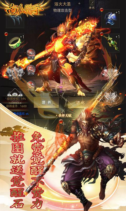 南瓜猎手（自带调价器）游戏截图3