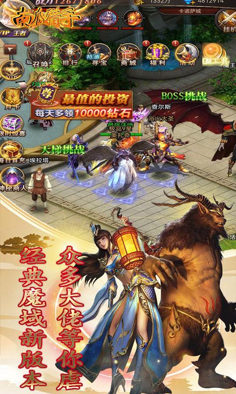 南瓜猎手（自带调价器）游戏截图5