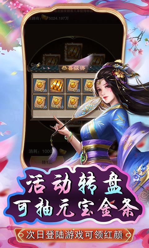 原始守卫战（无限资源阁）游戏截图3