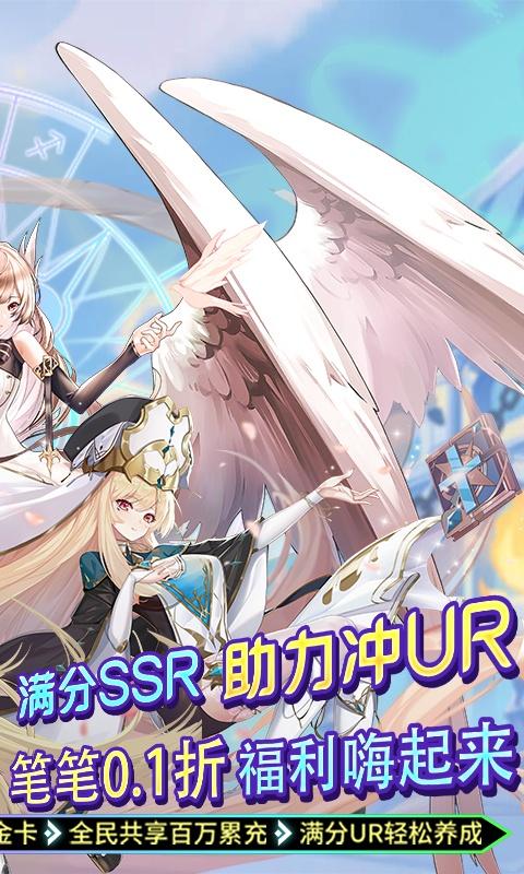 魔卡之耀（首续0.1折）游戏截图2