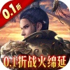乱世龙魂(0.1折风云迭起) 乱世龙魂(0.1折风云迭起)