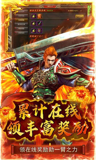 道宗（0.1折福利版）游戏截图5