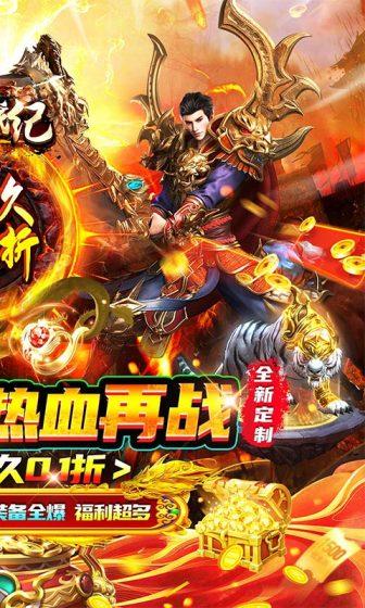 玛雅战纪（永久0.1折）游戏截图2