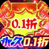 侠义九州(0.1折打金无限爽充) 侠义九州(0.1折打金无限爽充)