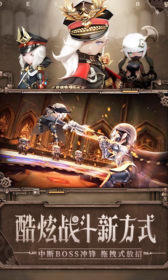 圣魔之血（0.1折扣版）游戏截图2