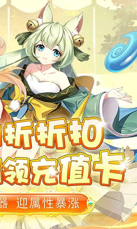 联盟崛起（0.1折扣版）游戏截图2