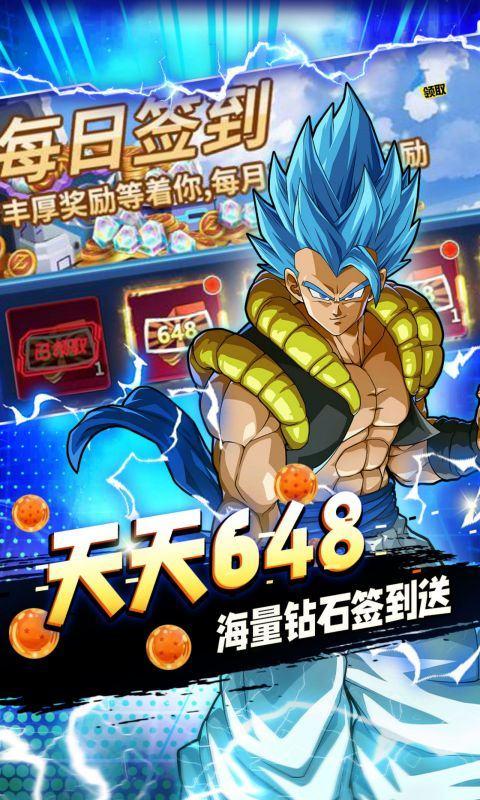 战鼓英雄（0.1折超爽版）游戏截图4