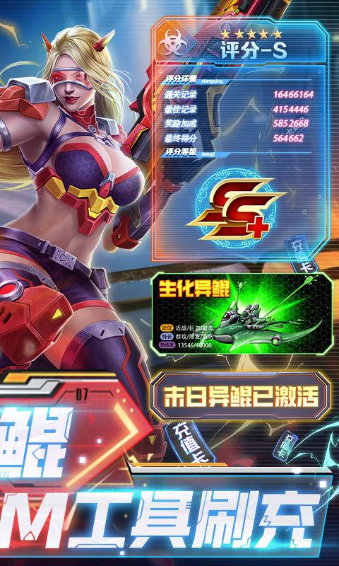 战火英雄（送末日异鲲）游戏截图2