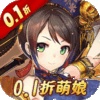 战国之道(0.1折称霸江东) 战国之道(0.1折称霸江东)