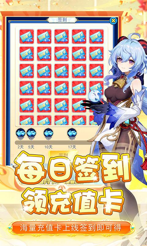 联盟崛起（0.1折扣版）游戏截图5