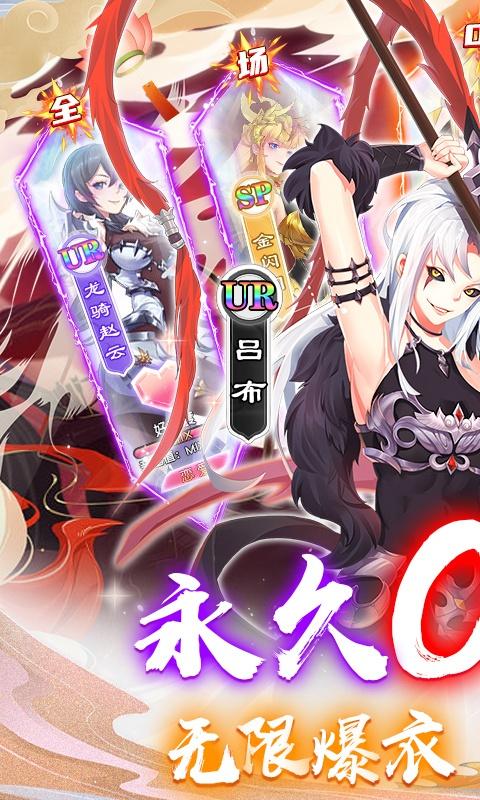 萝莉养成计划（0.1折扣服）游戏截图1