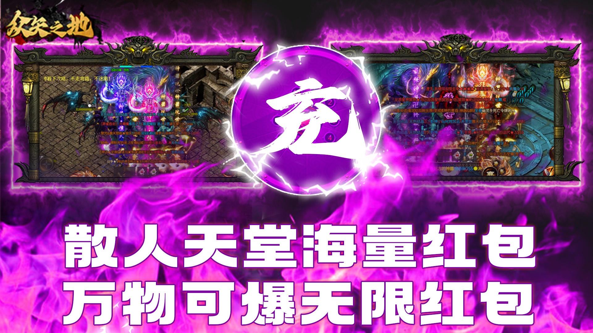 众矢之地（首续0.1折）游戏截图4