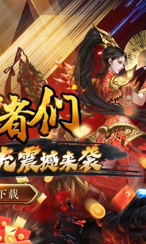 剑舞者们（万充折扣版）游戏截图2