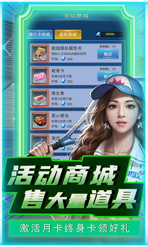 曙光行动（0.1折扣版）游戏截图5