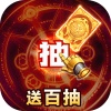 暴走萌星人（送VIP8百抽）