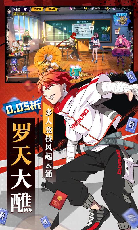奇门之上（首续0.05折）游戏截图4