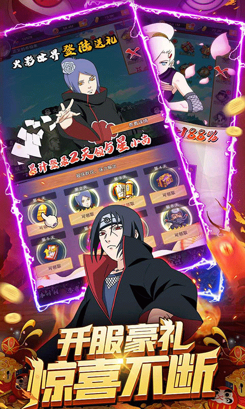 忍者时刻（0.1折无限畅玩）游戏截图4