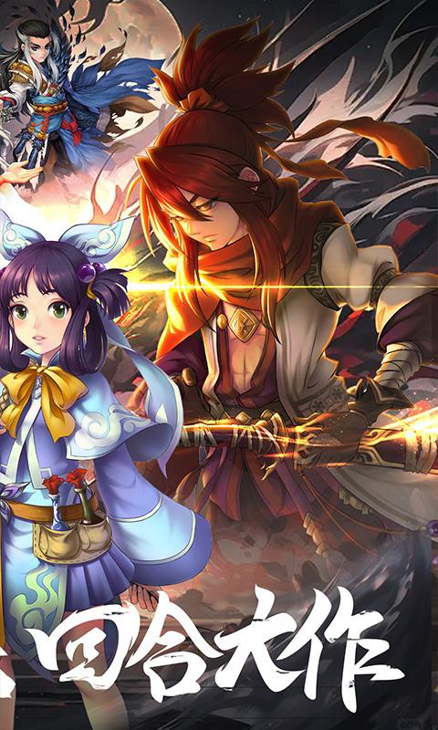 战神崛起（神兽阿宝送充值）游戏截图2