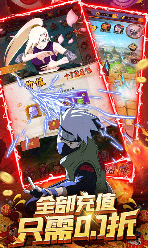 忍者时刻（0.1折无限畅玩）游戏截图5