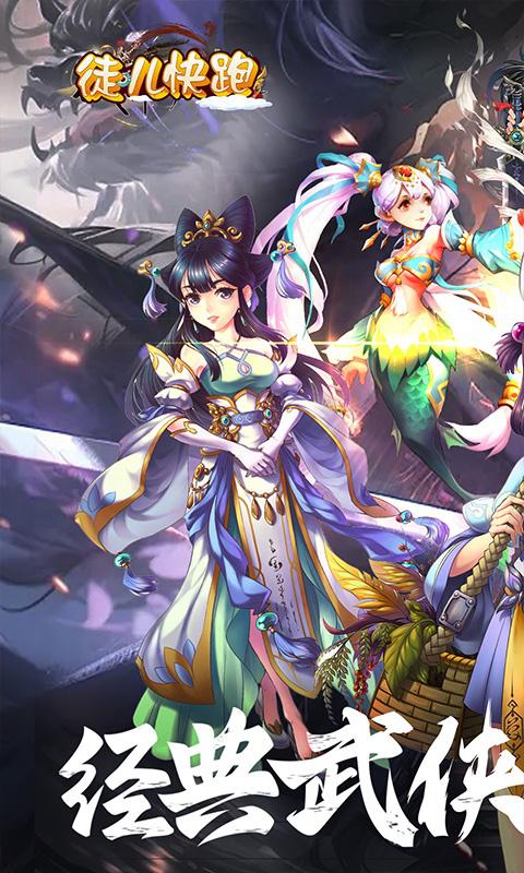 战神崛起（神兽阿宝送充值）游戏截图1