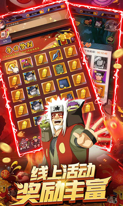 忍者时刻（0.1折无限畅玩）游戏截图3