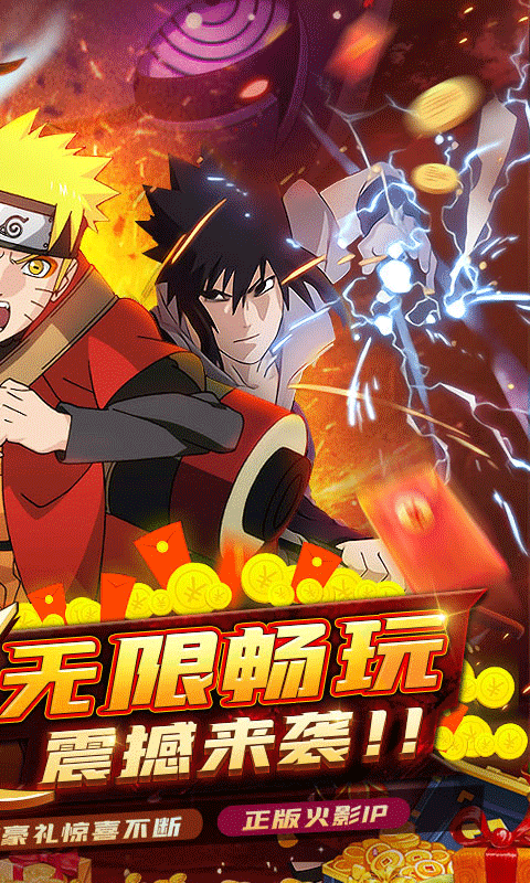 忍者时刻（0.1折无限畅玩）游戏截图2